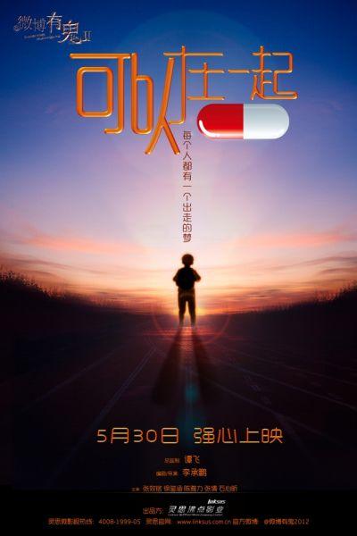 买个假英国波士顿学院文凭毕业证